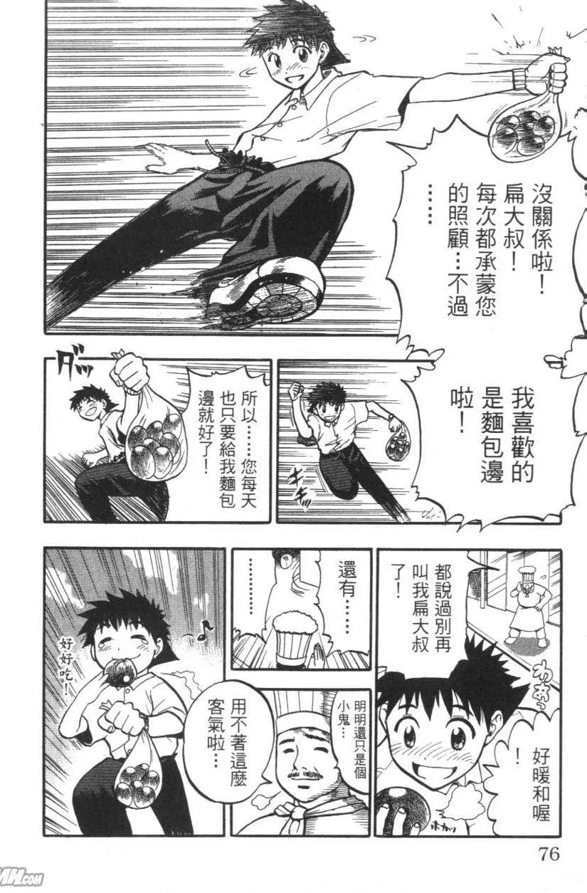 第01卷 第77页