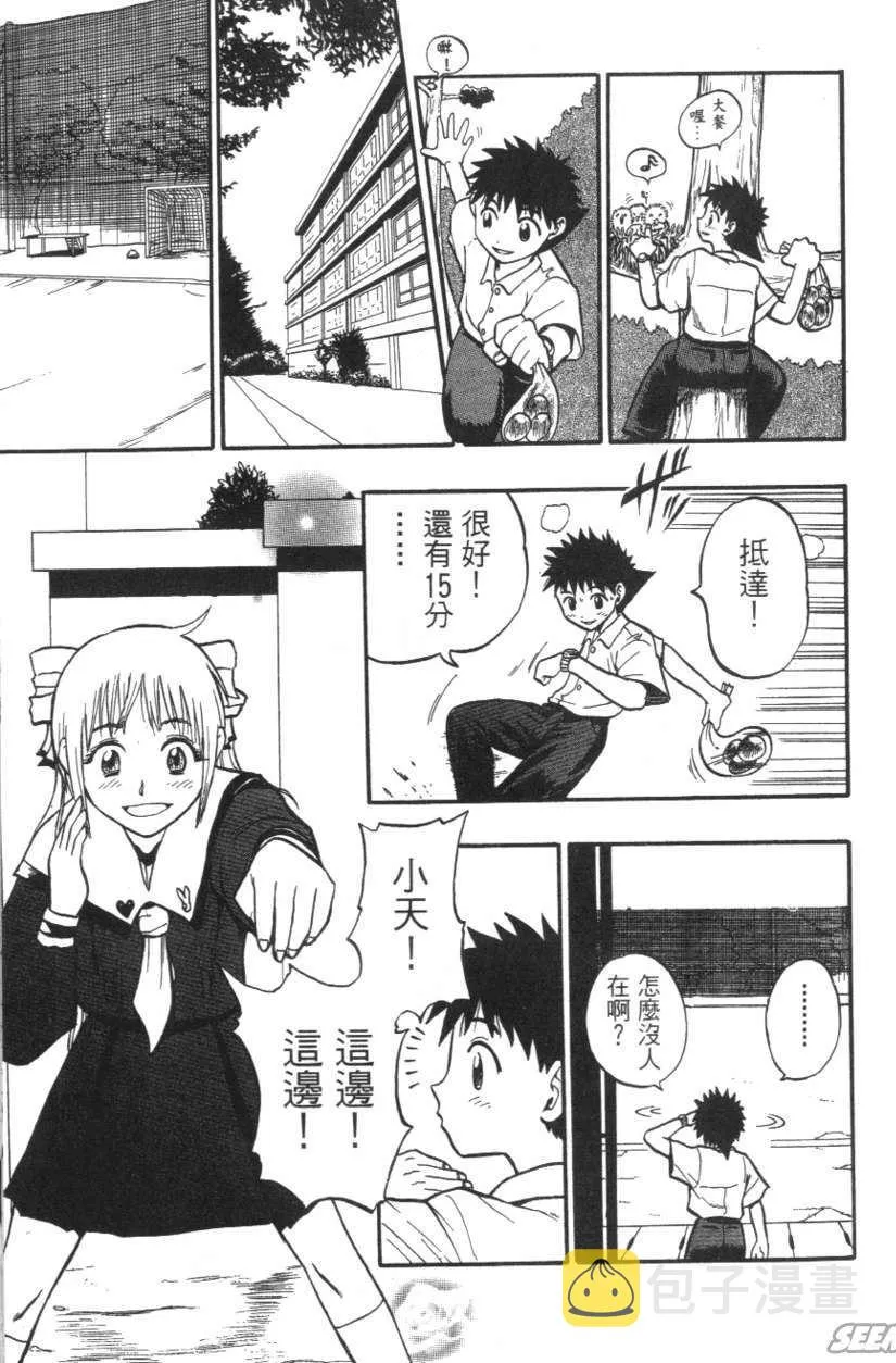 第01卷 第78页