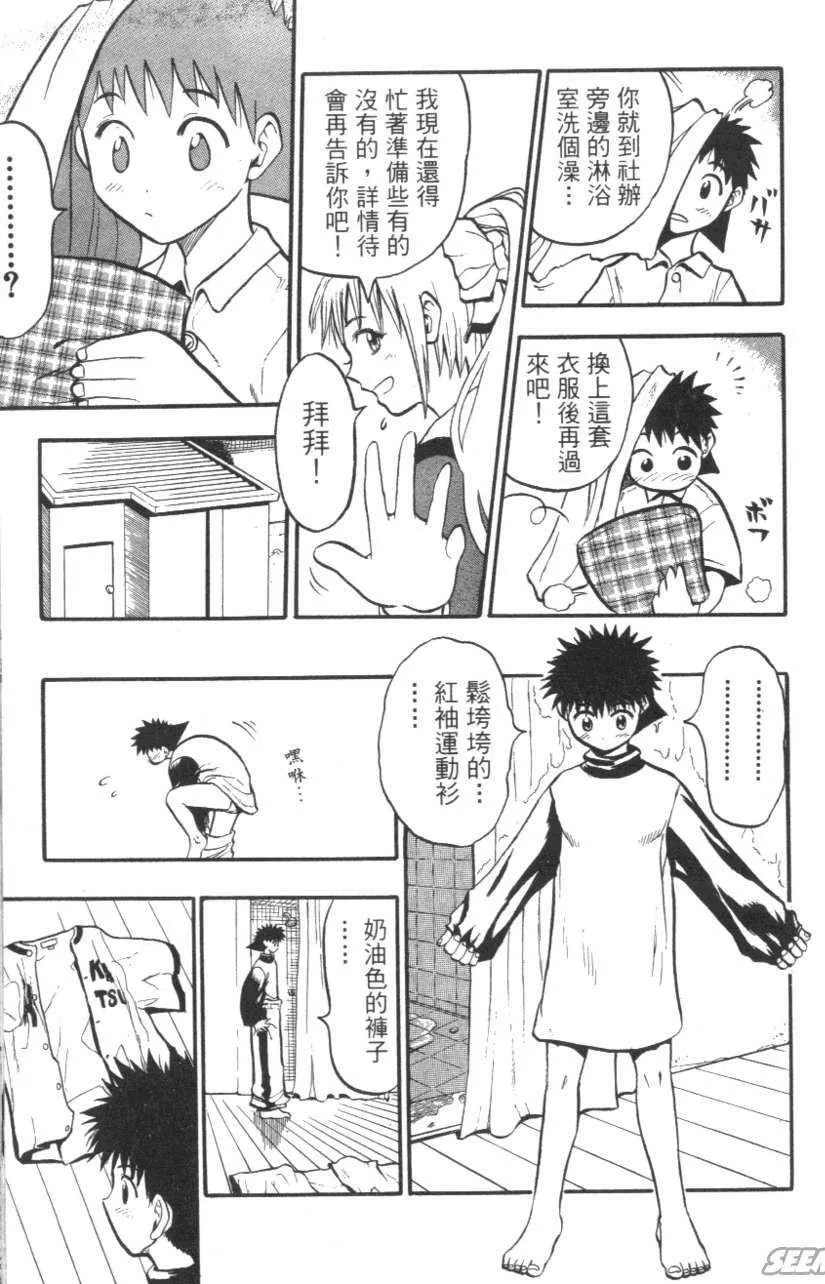 第01卷 第80页