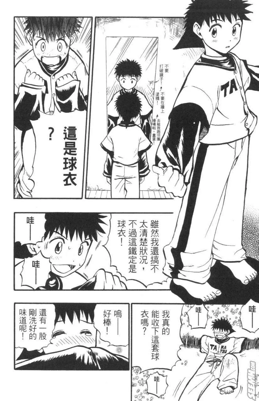 第01卷 第81页