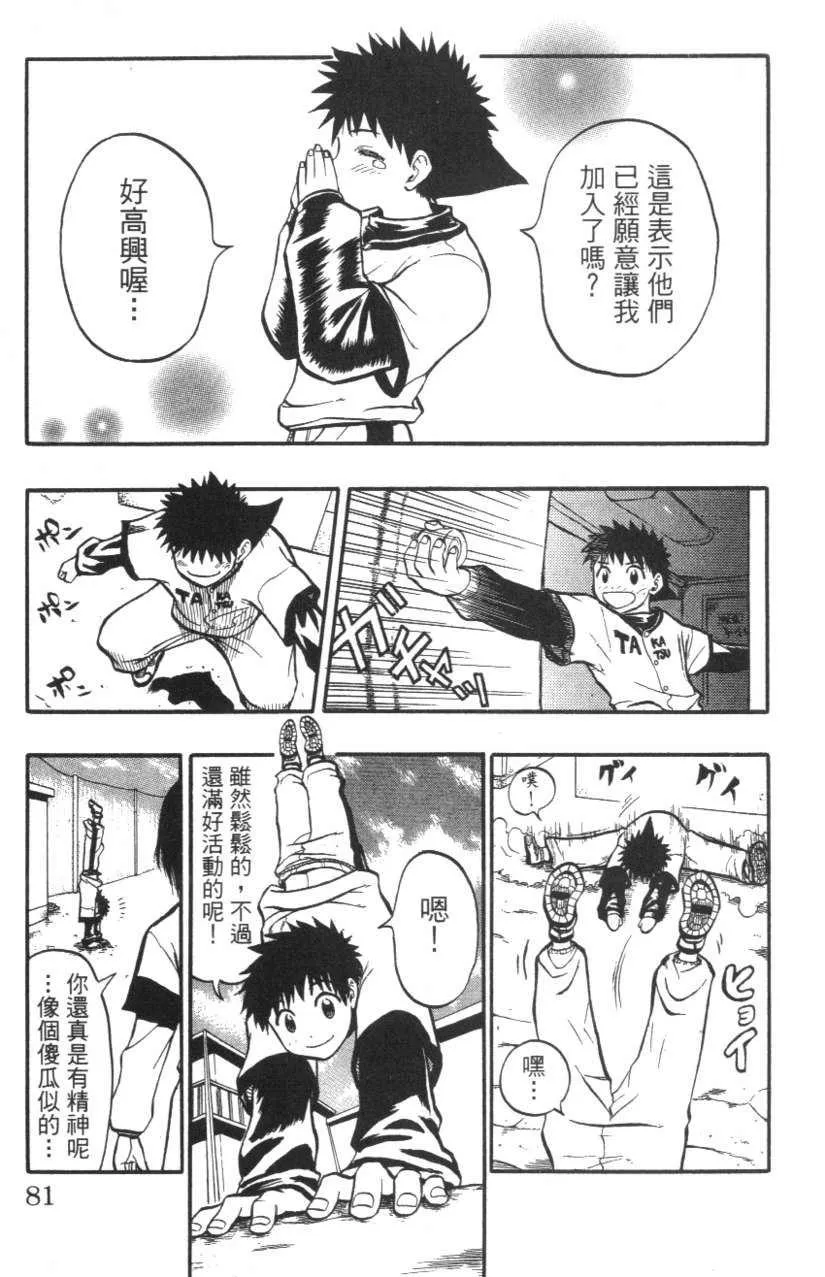 第01卷 第82页