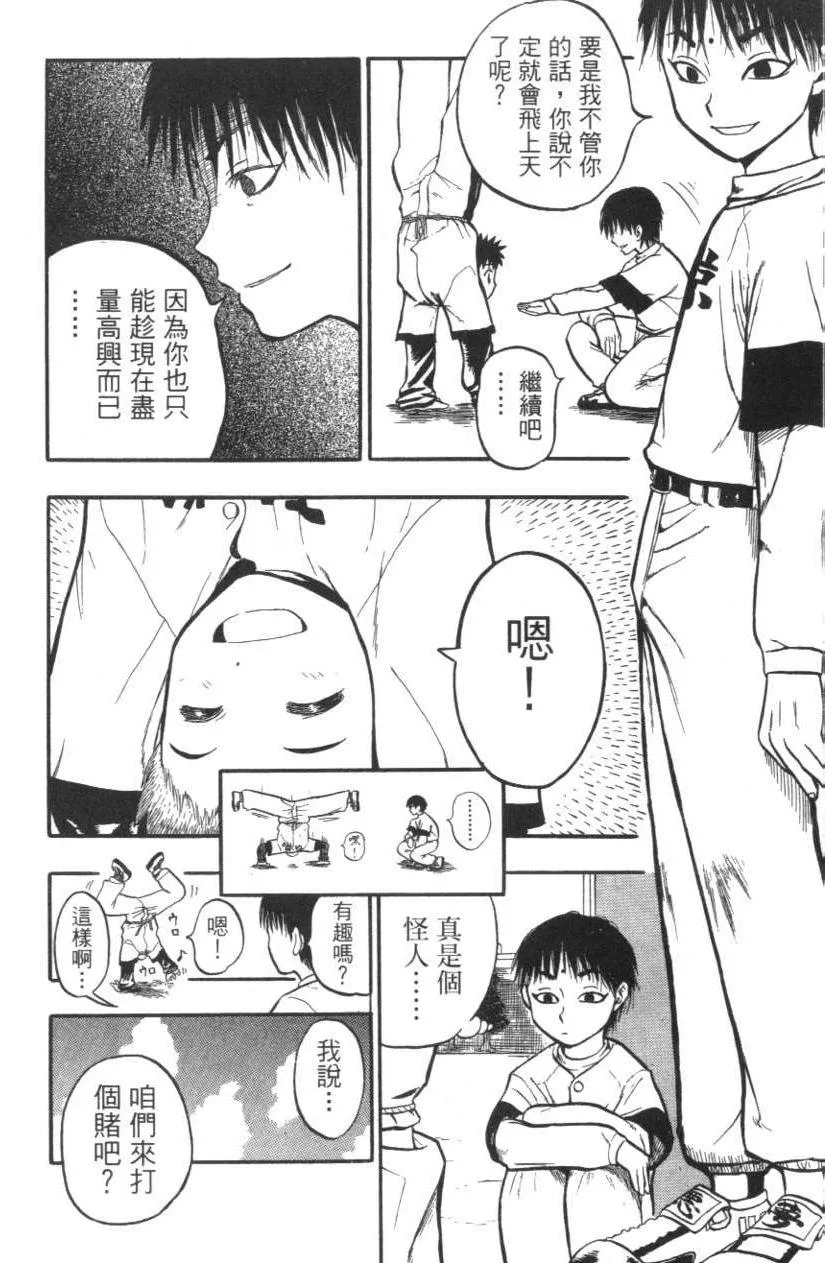 第01卷 第83页