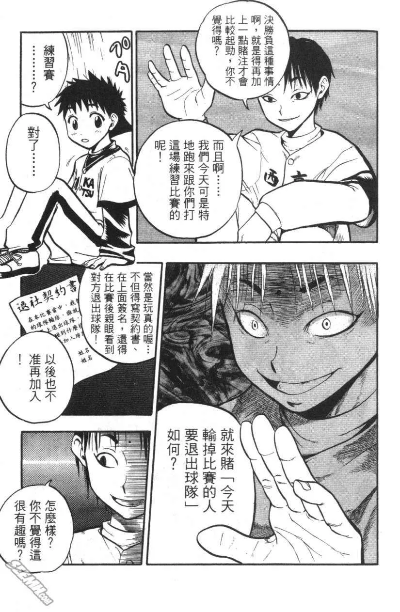 第01卷 第84页