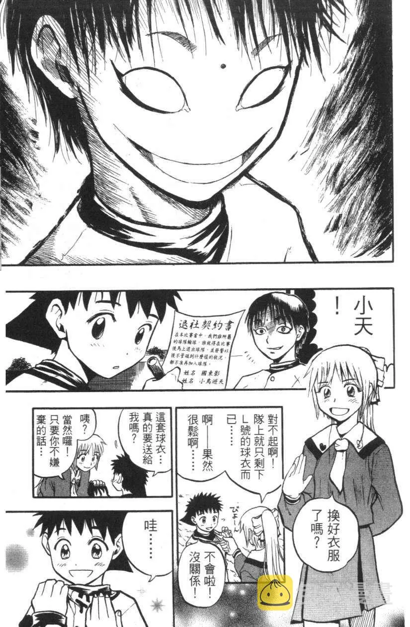 第01卷 第86页