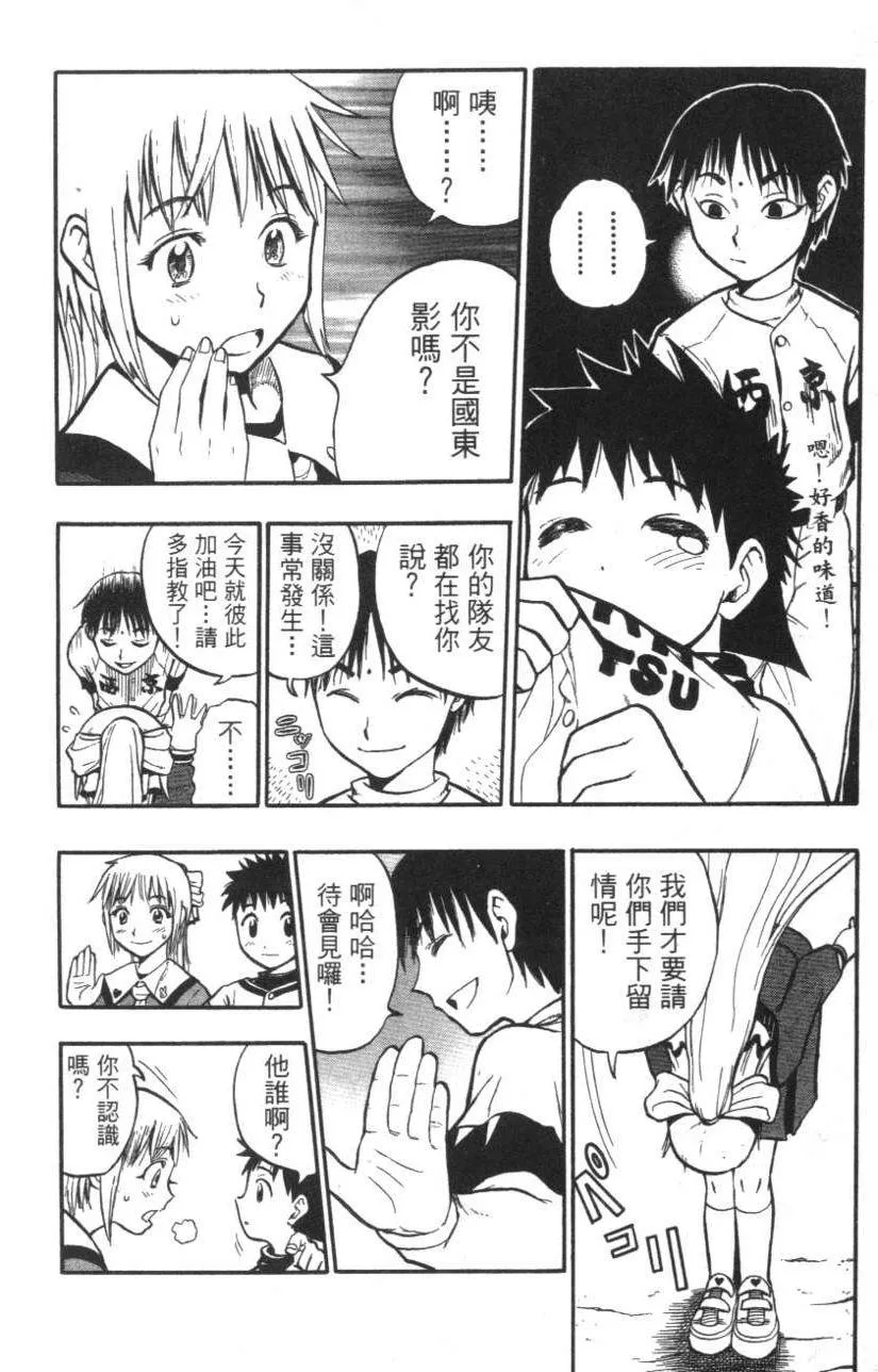第01卷 第87页