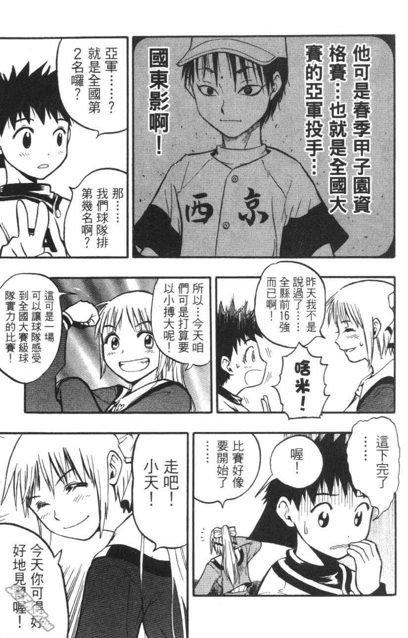 第01卷 第88页