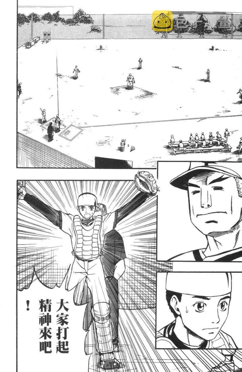 第01卷 第89页