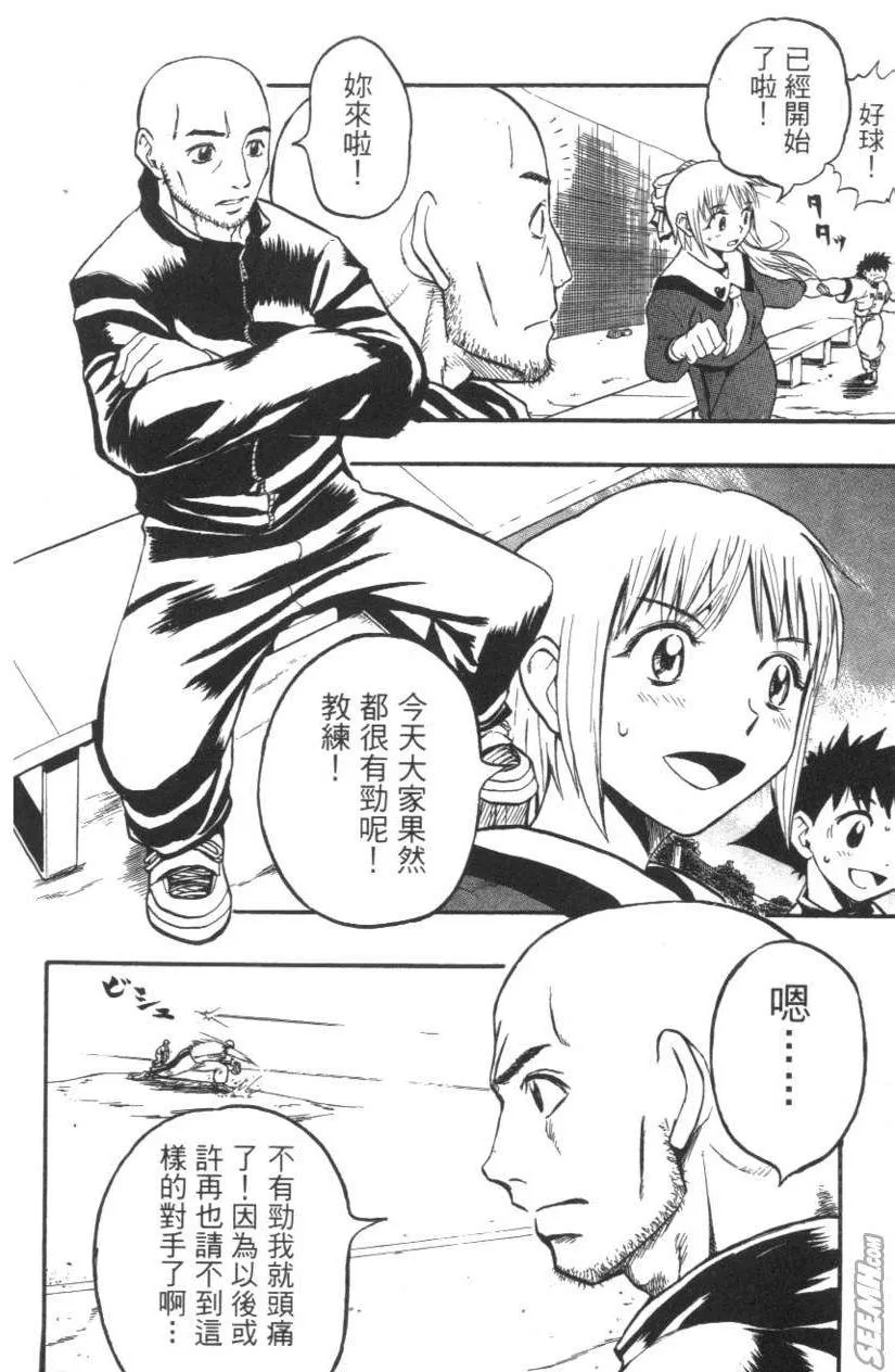 第01卷 第91页