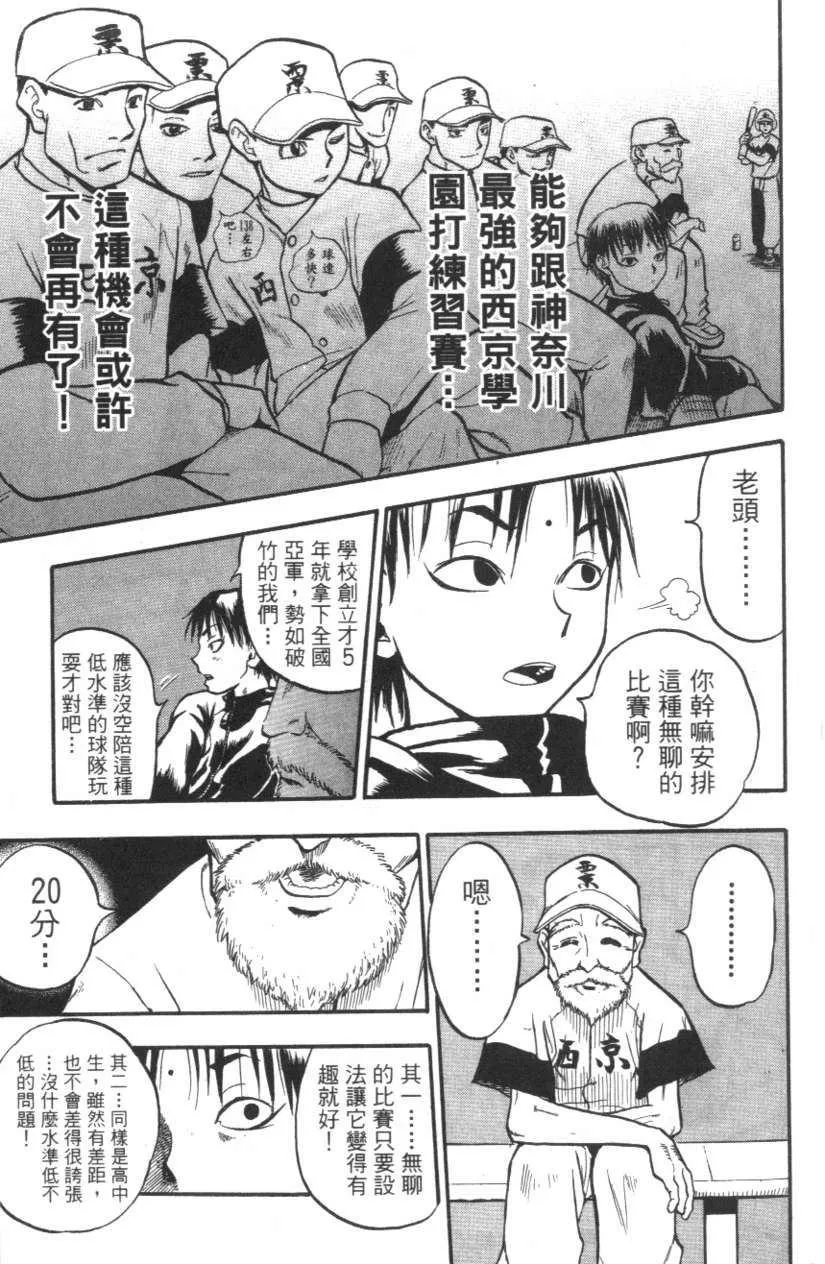 第01卷 第92页