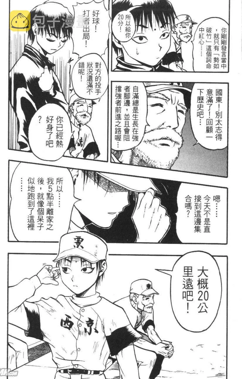 第01卷 第93页
