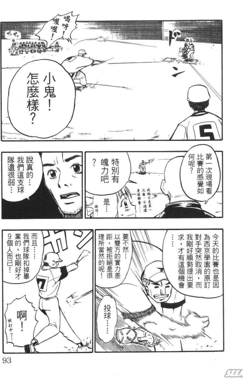 第01卷 第94页