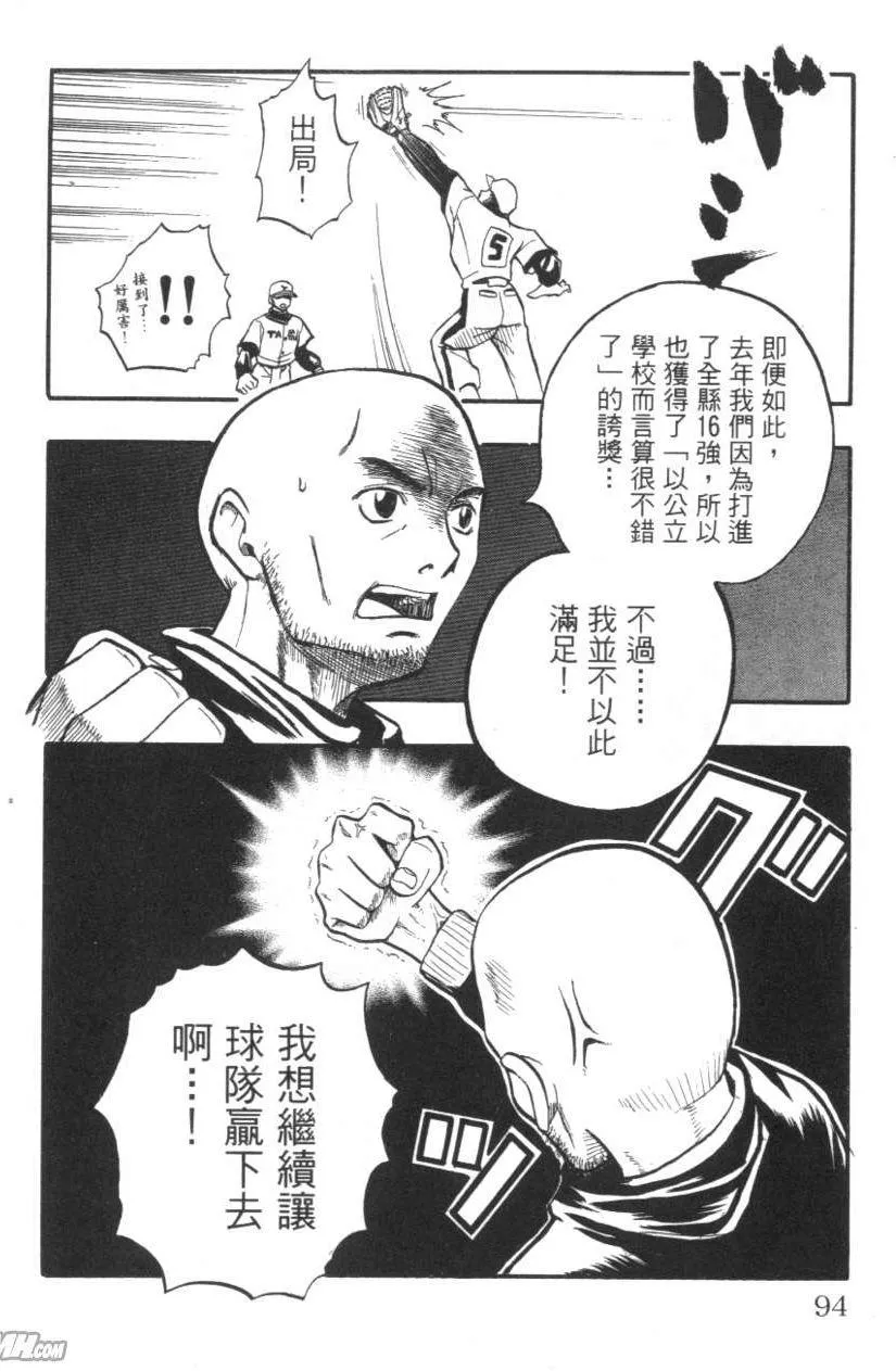 第01卷 第95页