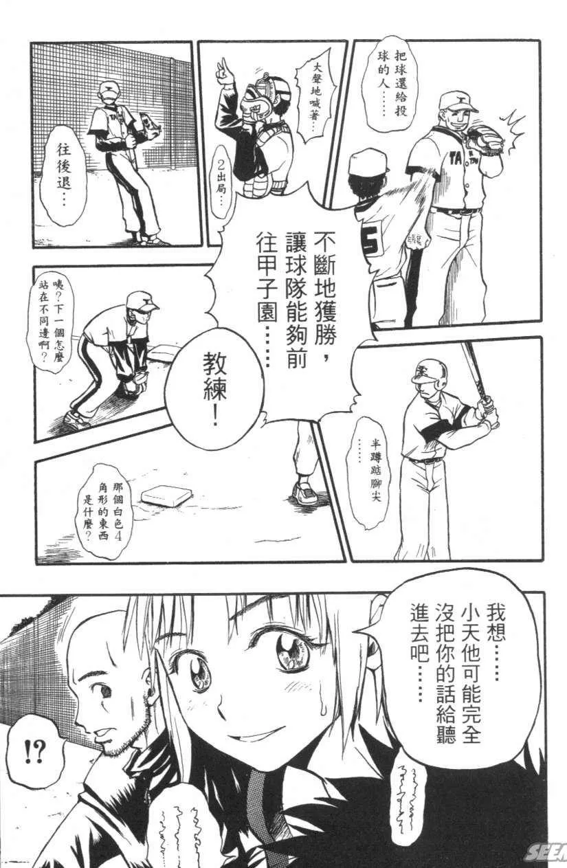 第01卷 第96页