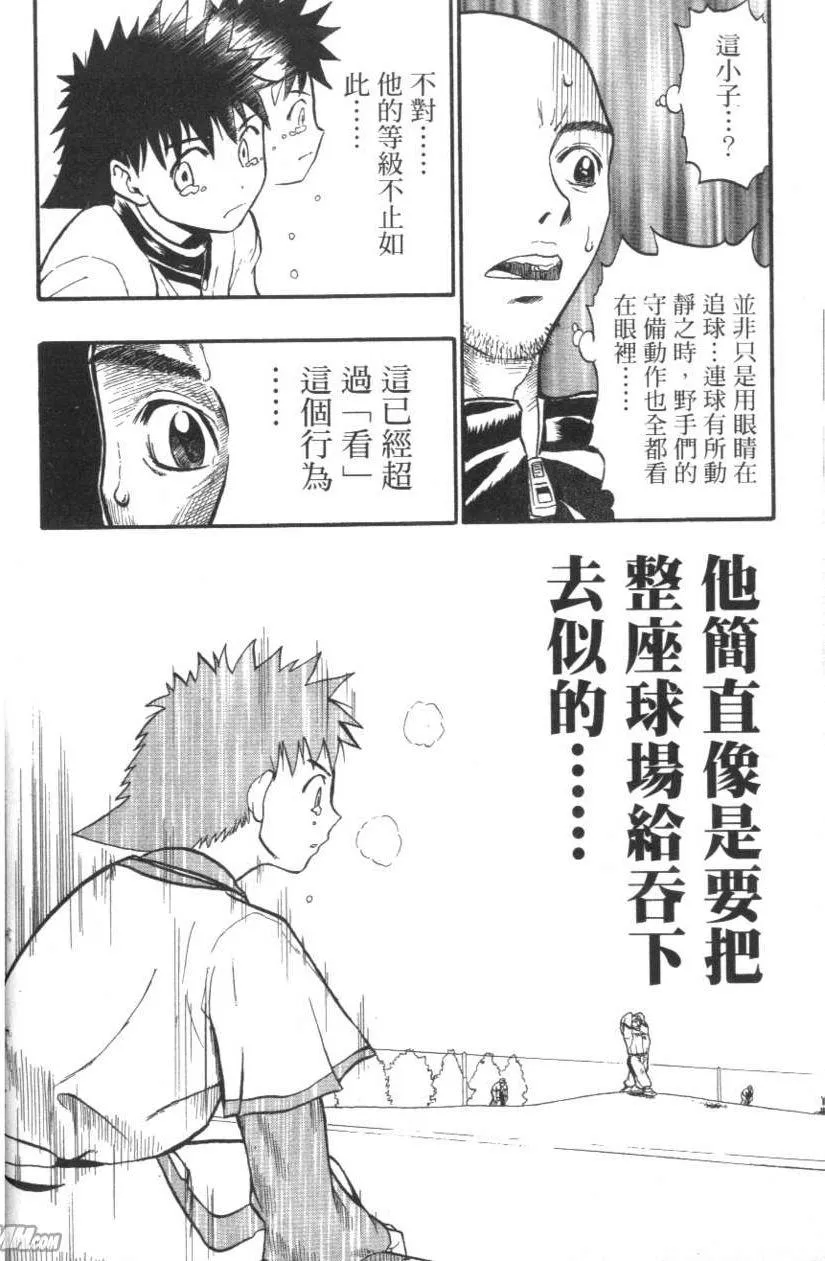 第01卷 第99页
