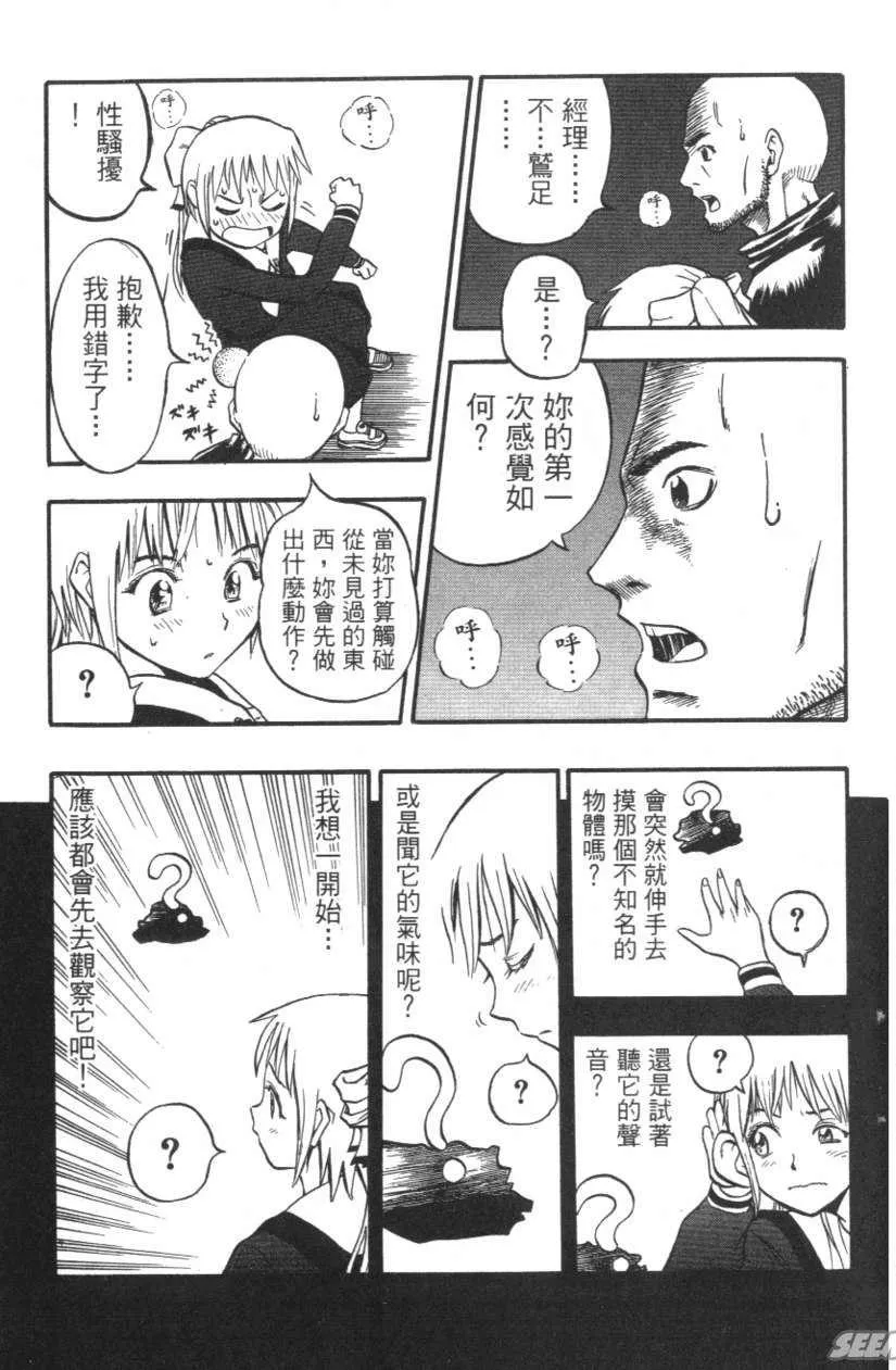 第01卷 第100页