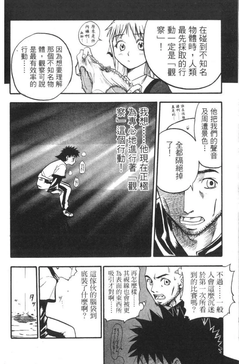 第01卷 第101页
