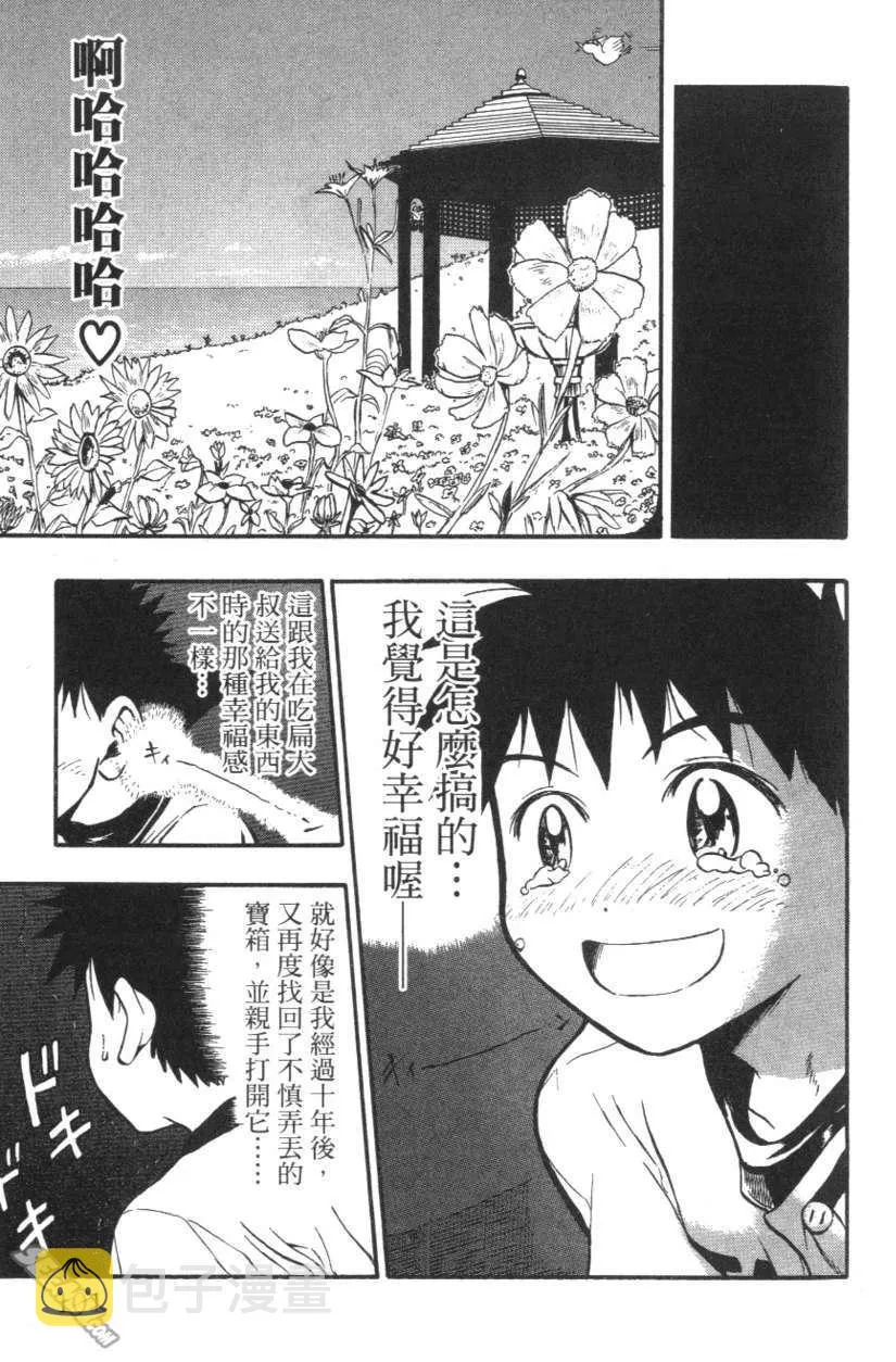 第01卷 第102页