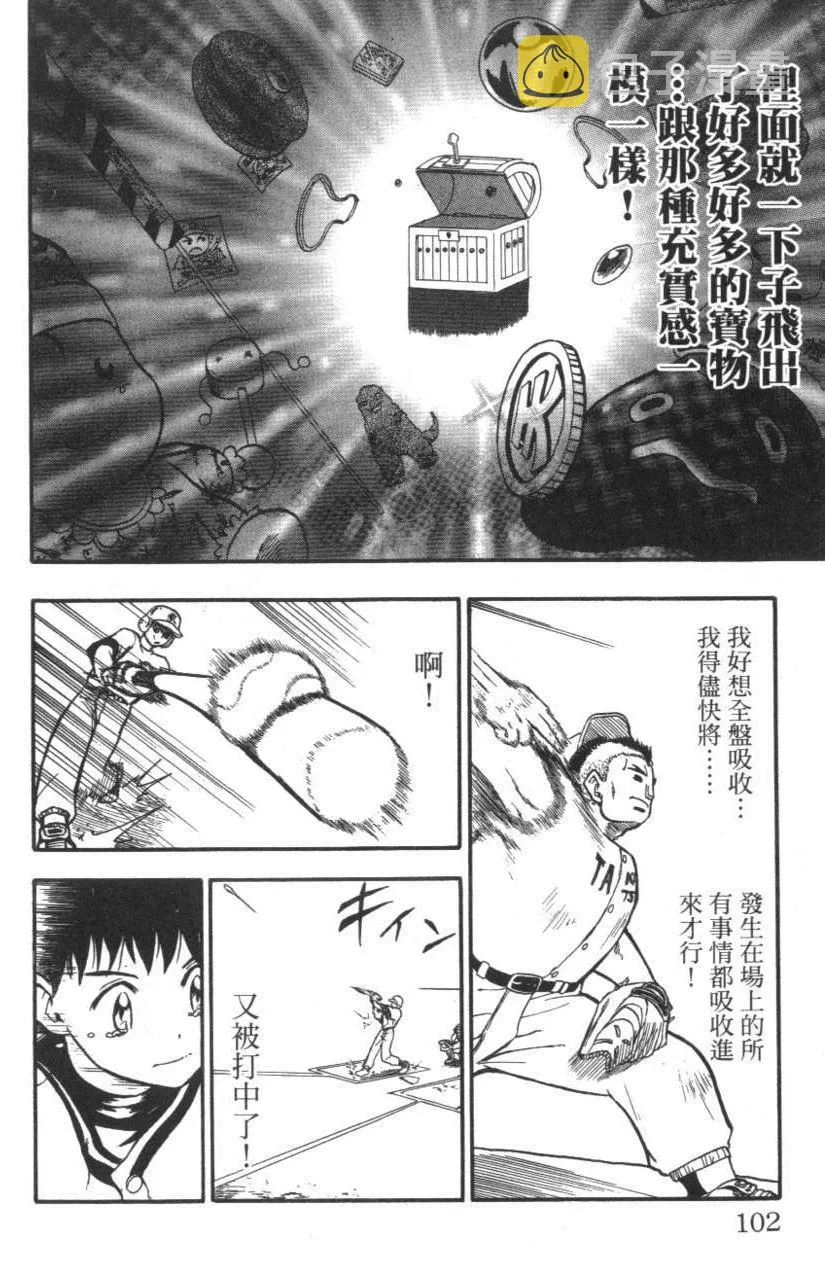 第01卷 第103页