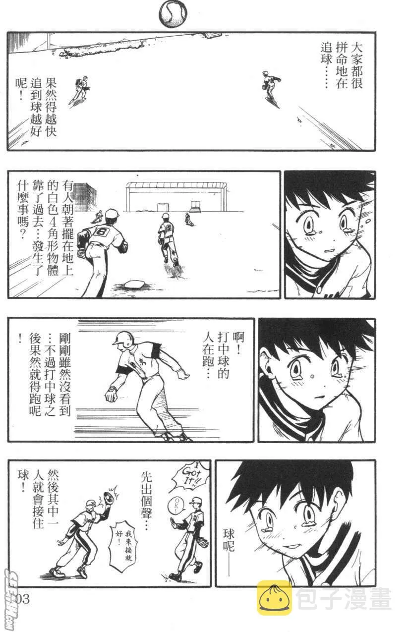 第01卷 第104页