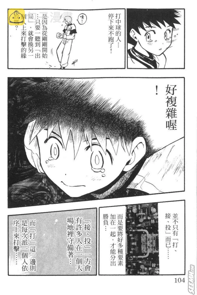 第01卷 第105页