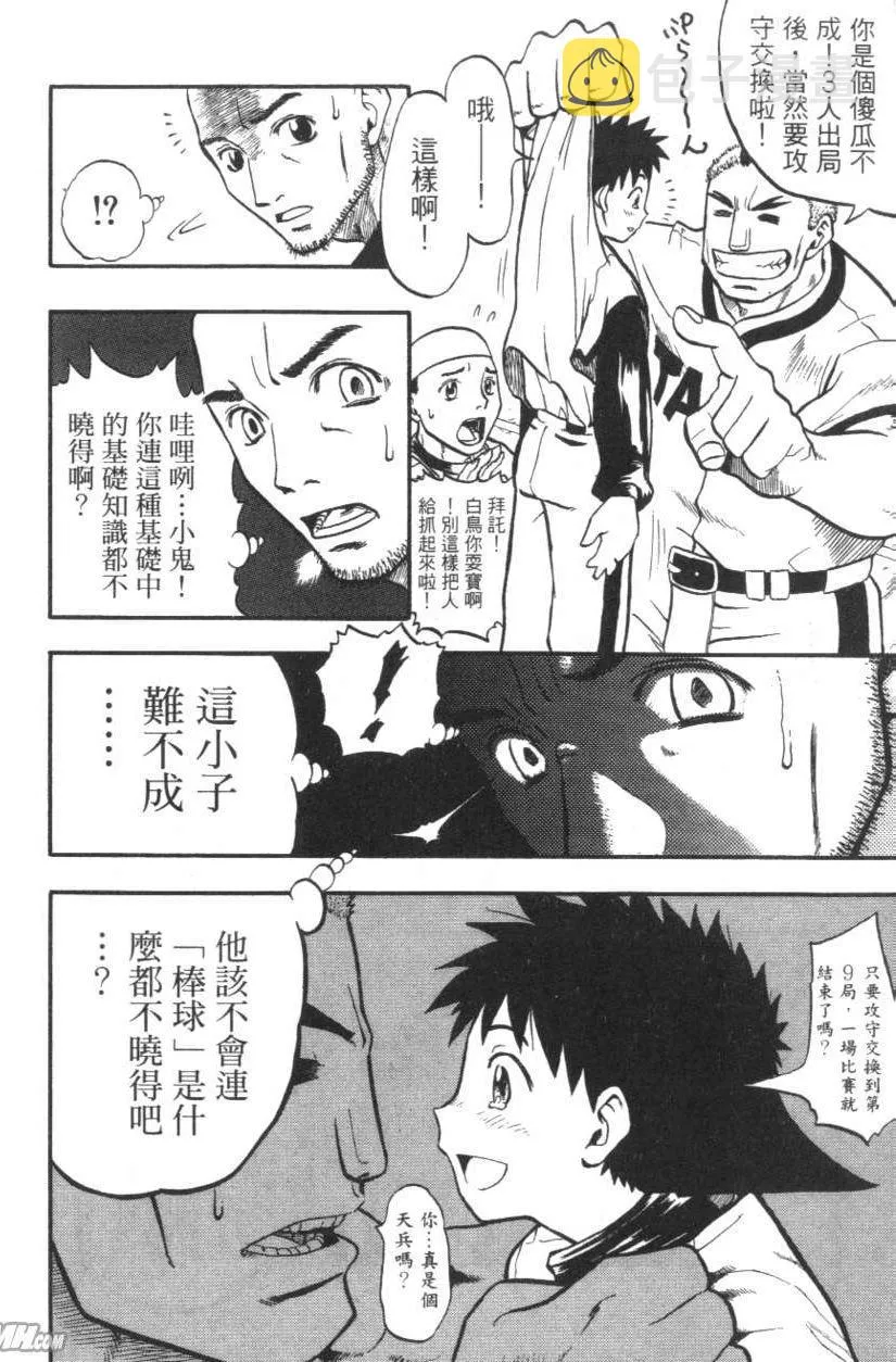 第01卷 第107页