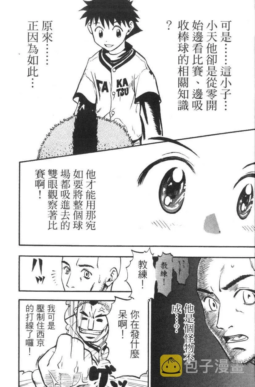 第01卷 第109页