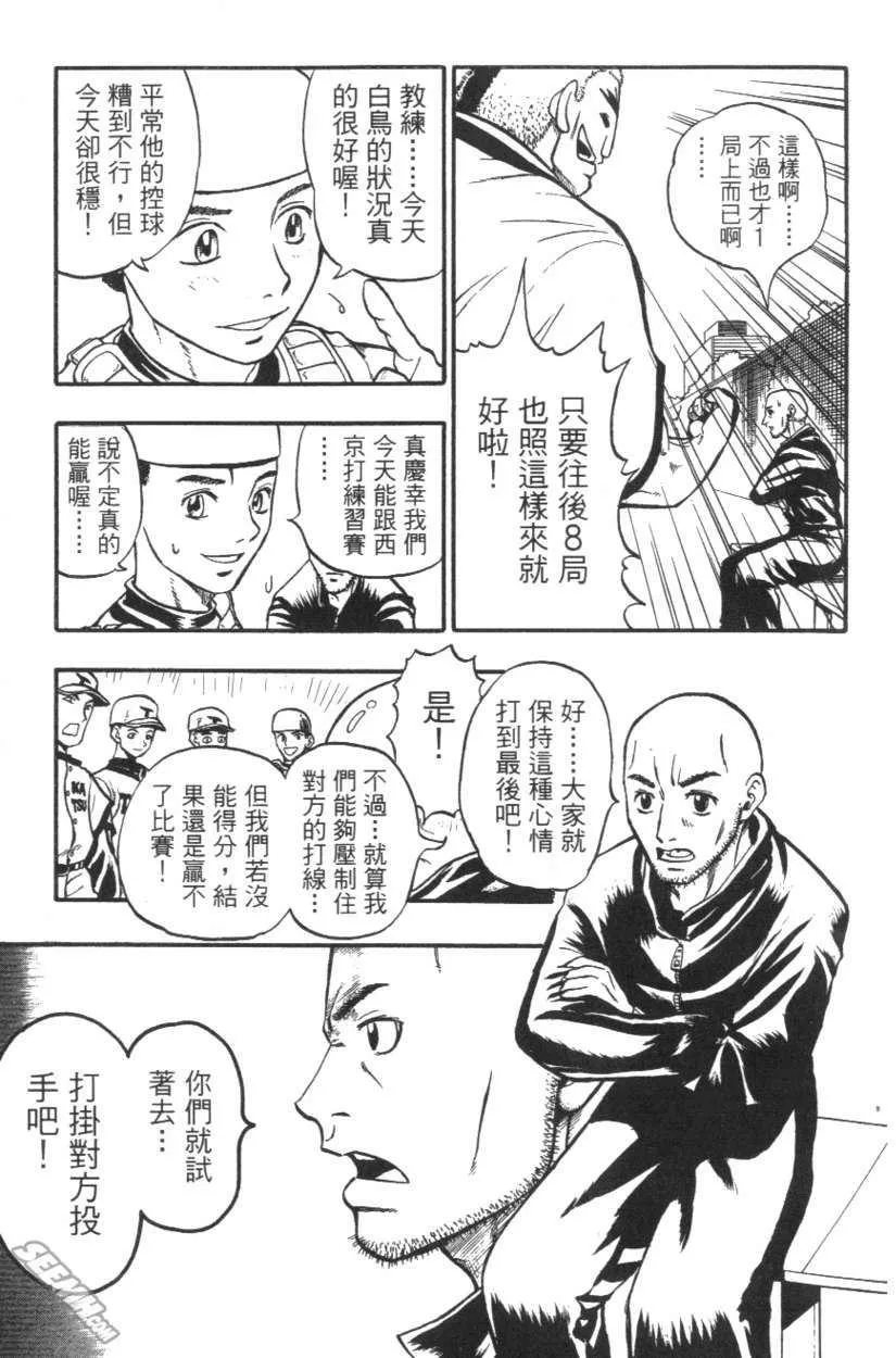 第01卷 第110页