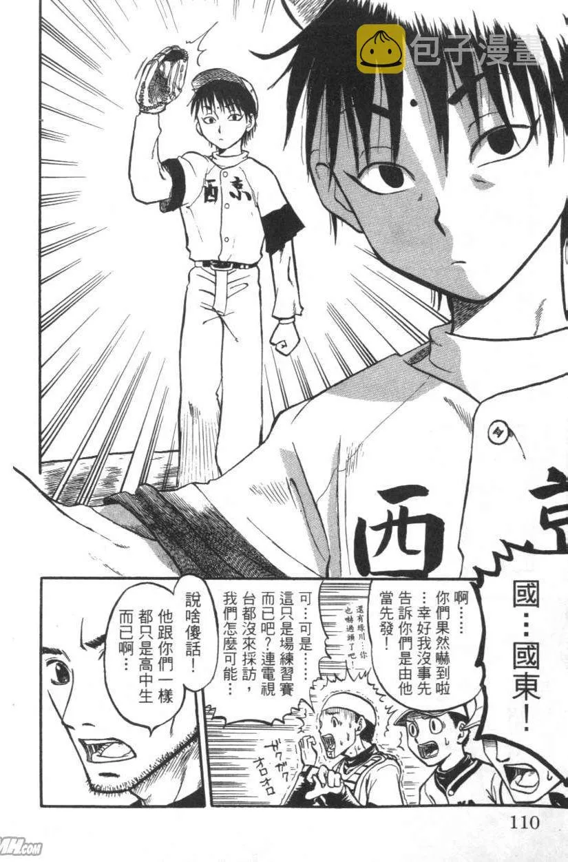第01卷 第111页