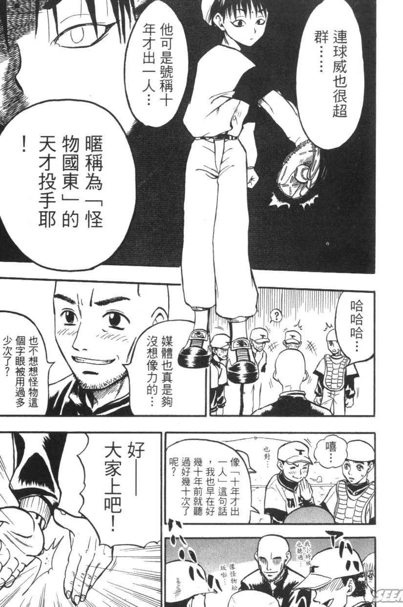 第01卷 第114页