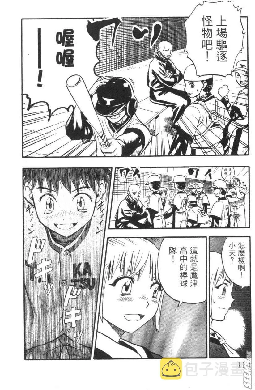 第01卷 第115页