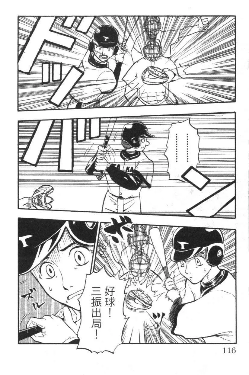 第01卷 第117页