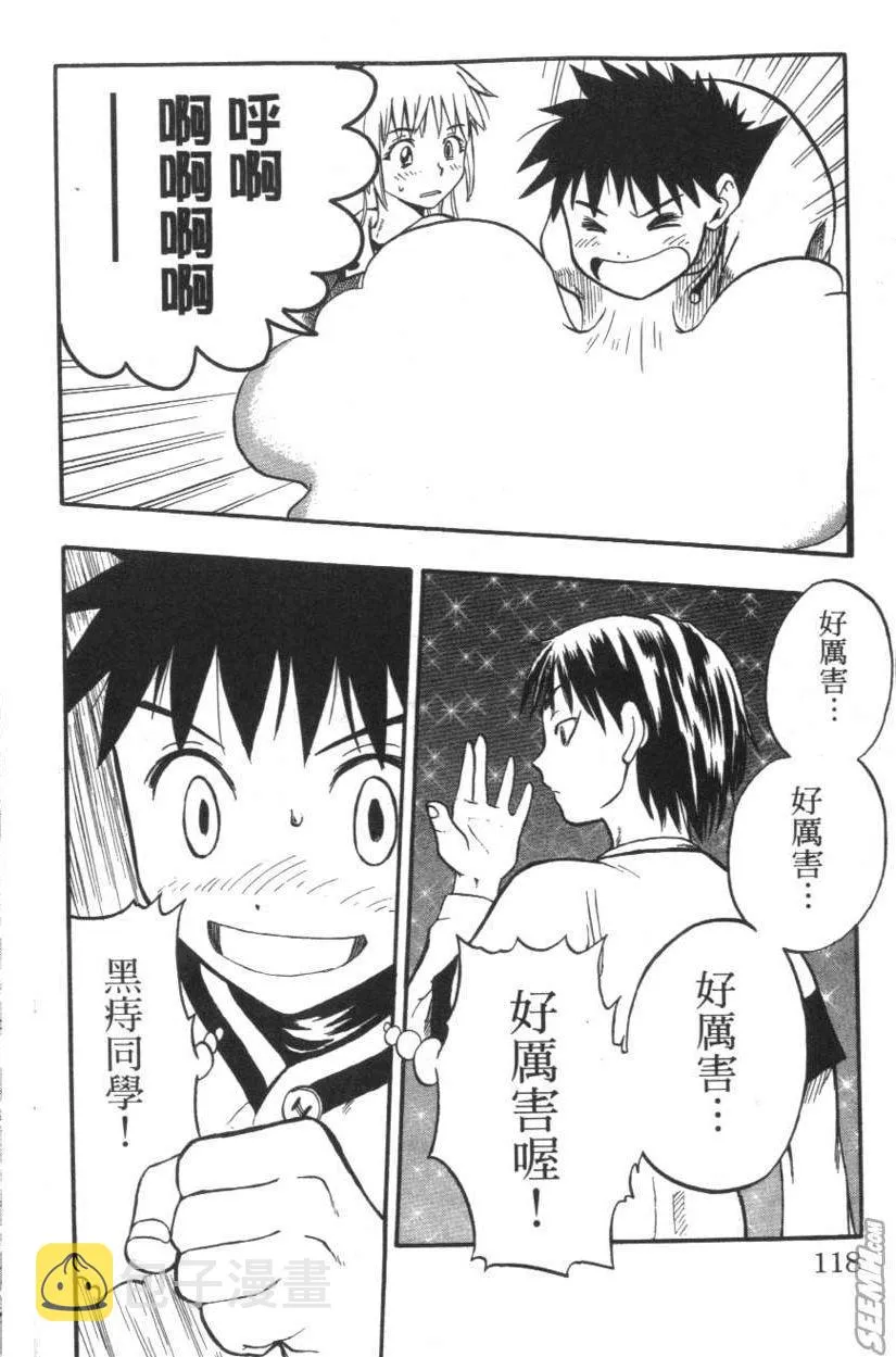 第01卷 第119页