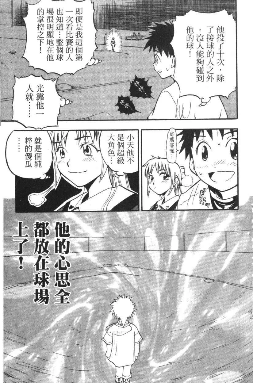 第01卷 第120页