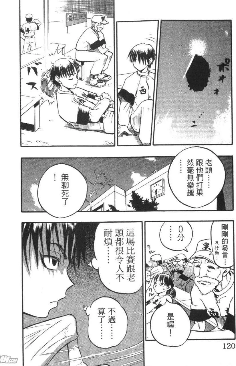 第01卷 第121页