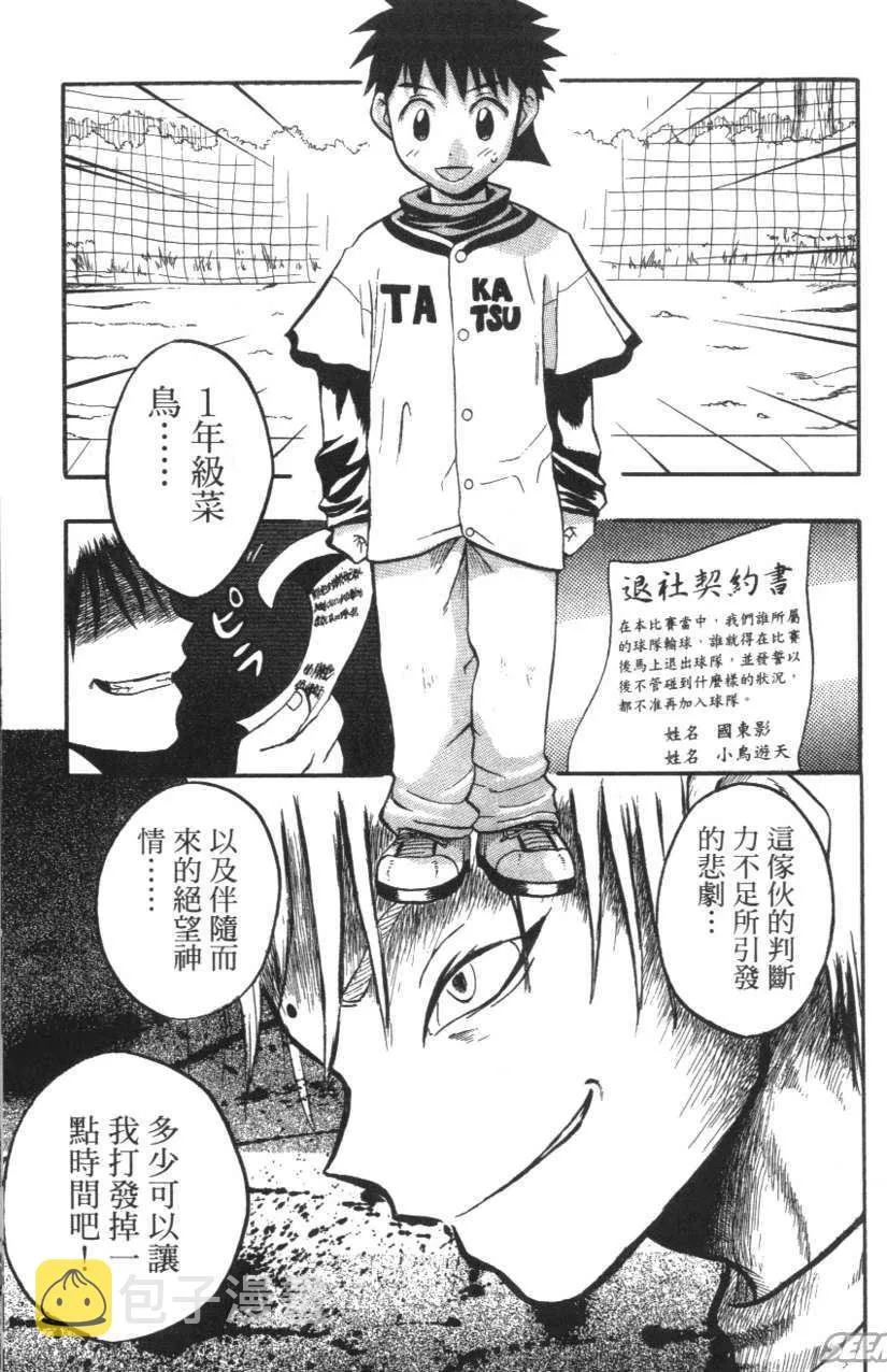 第01卷 第122页