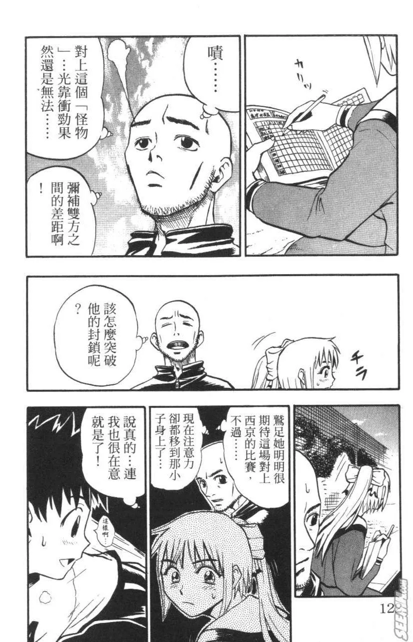 第01卷 第123页
