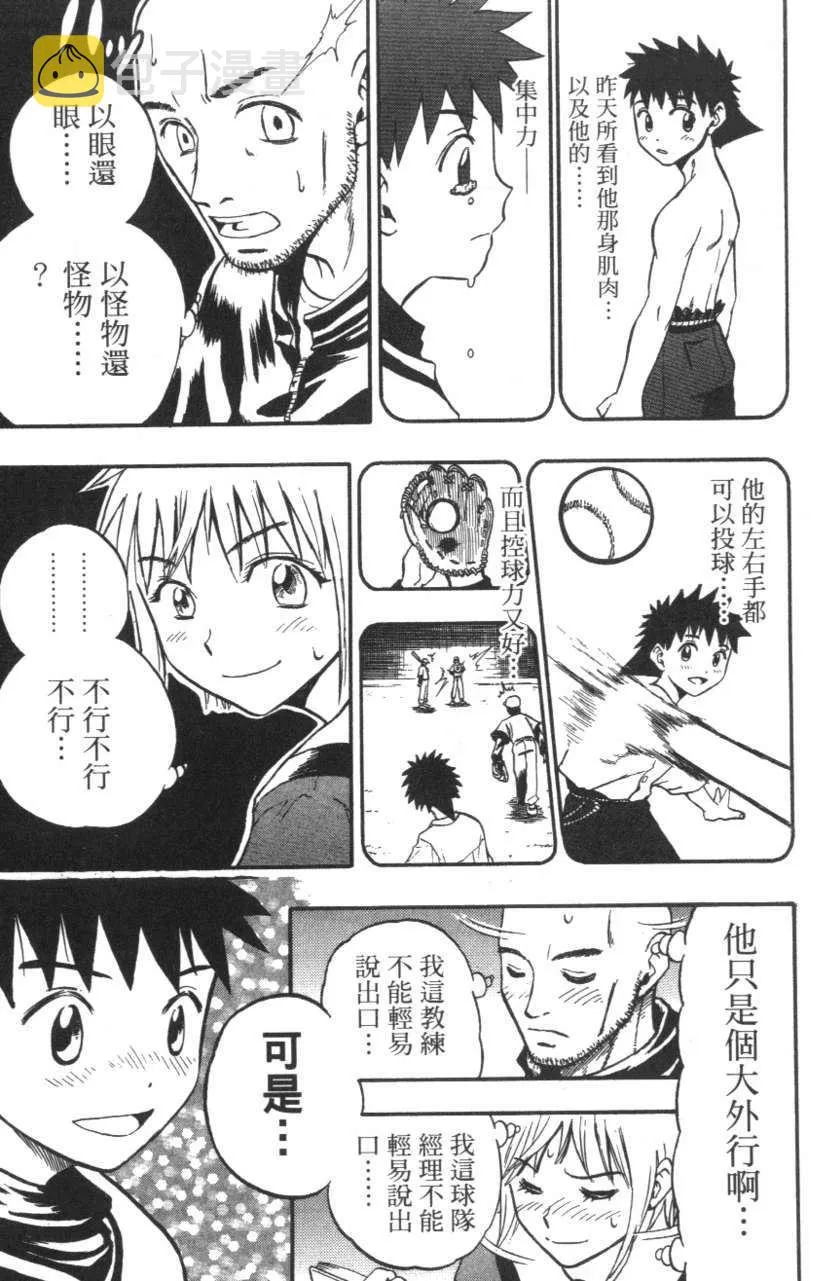 第01卷 第124页