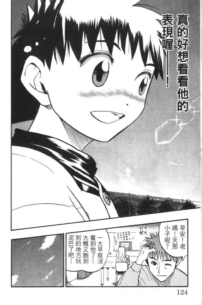 第01卷 第125页