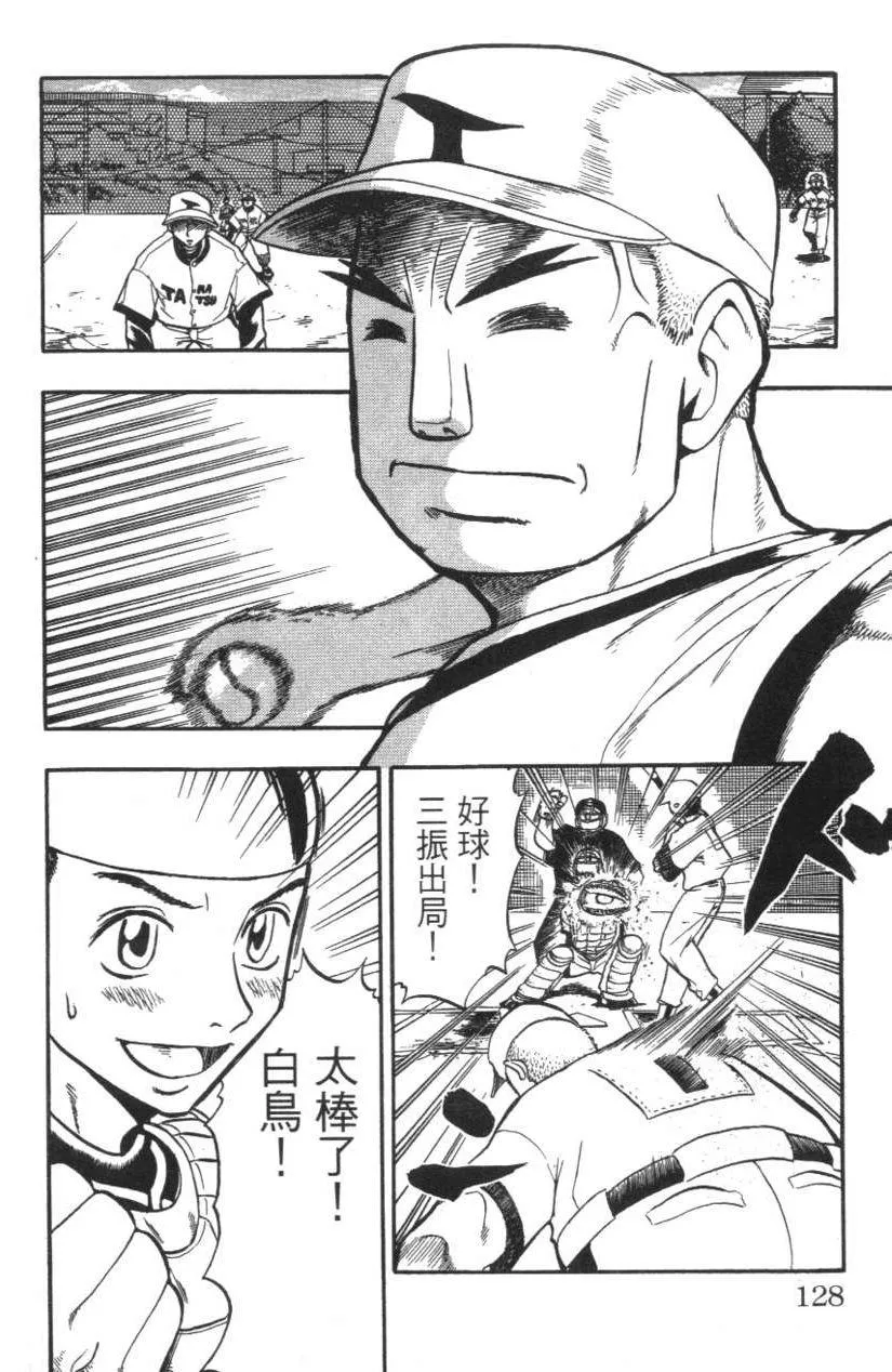 第01卷 第129页