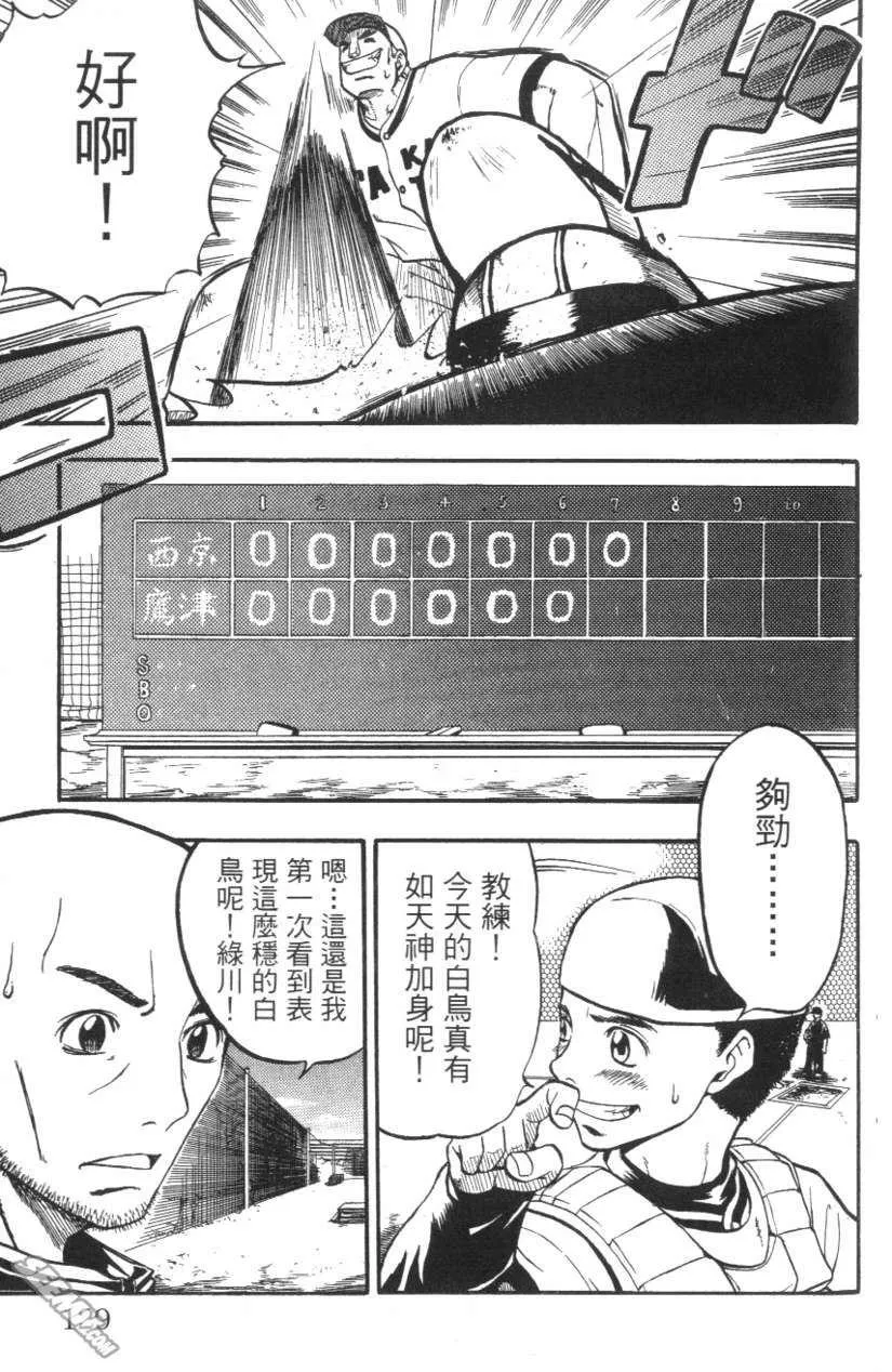 第01卷 第130页