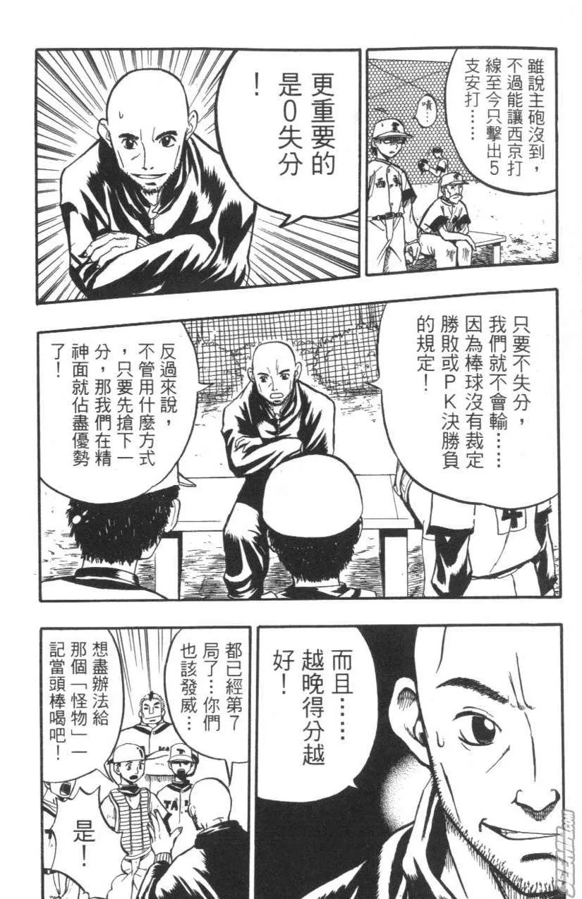 第01卷 第131页