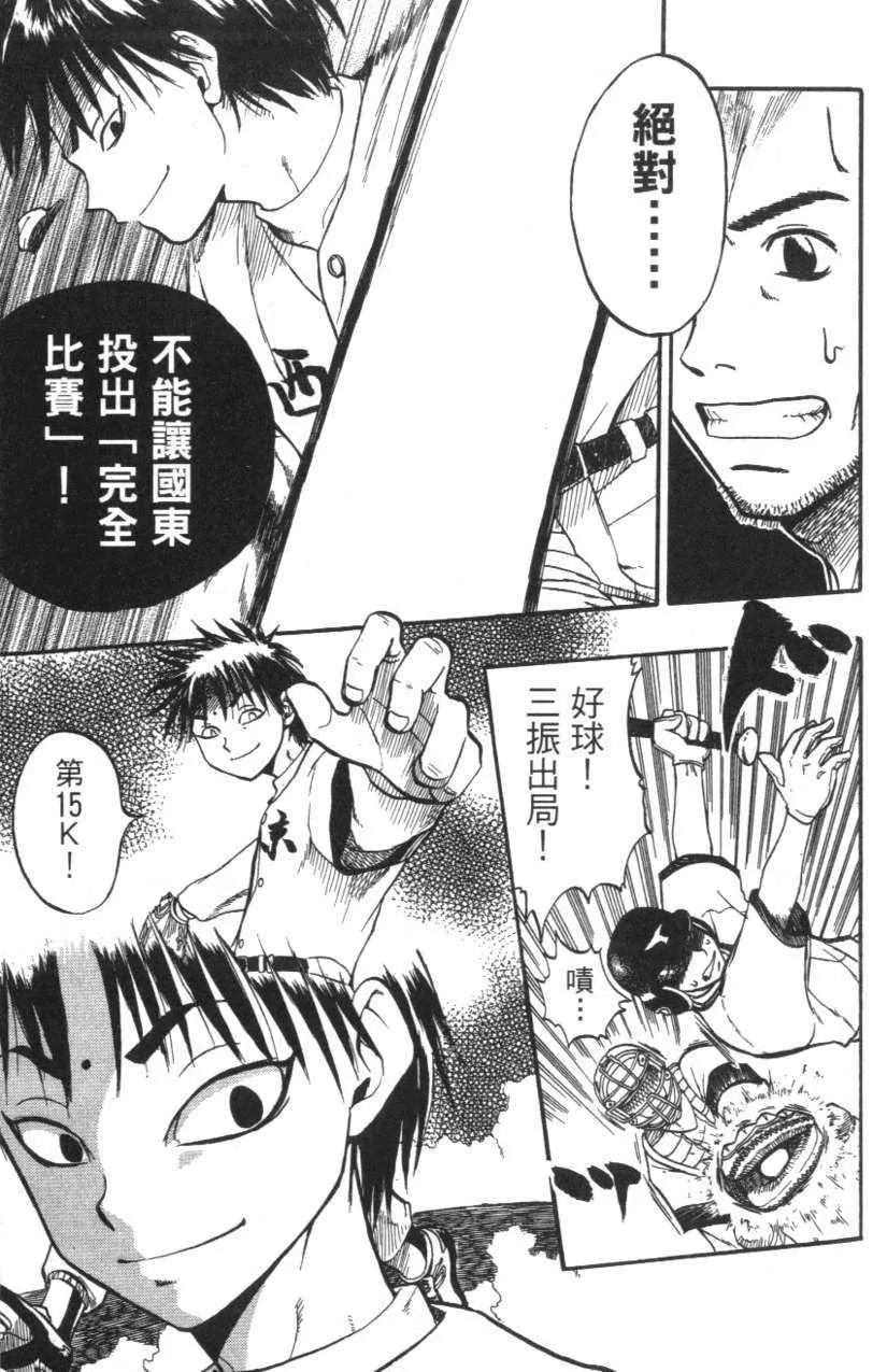 第01卷 第132页