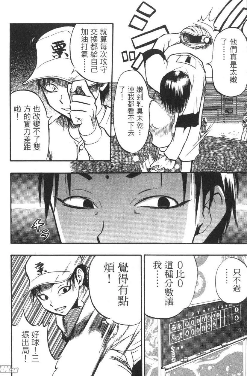 第01卷 第133页