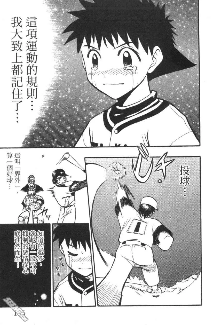 第01卷 第136页
