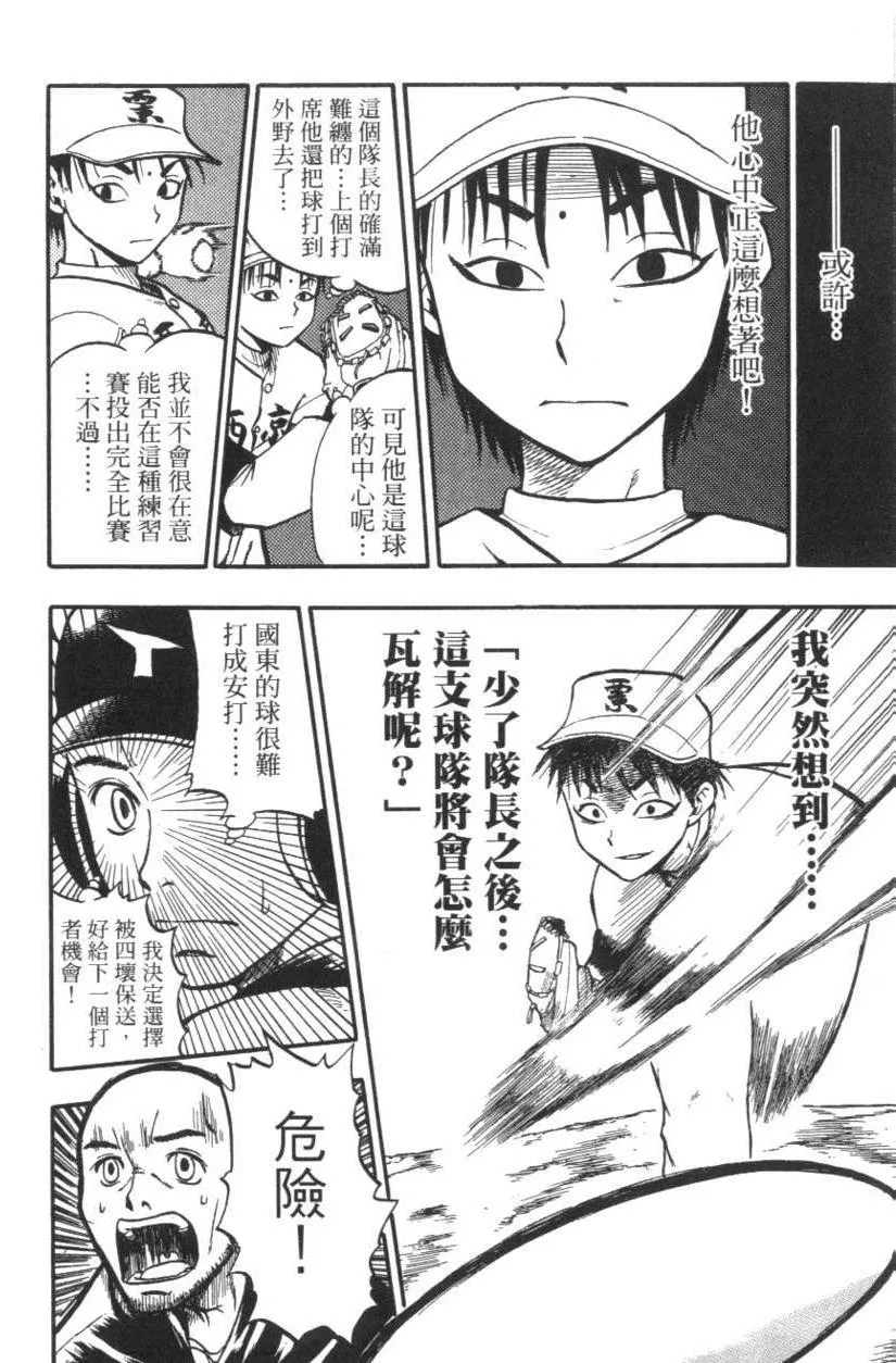 第01卷 第139页