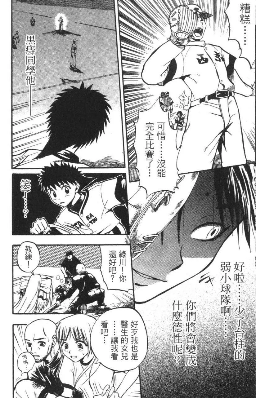 第01卷 第141页