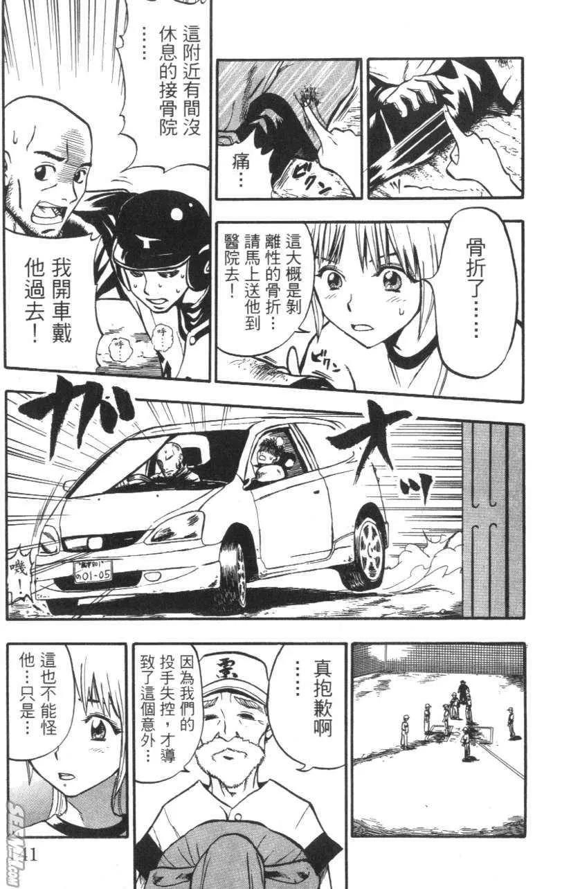 第01卷 第142页