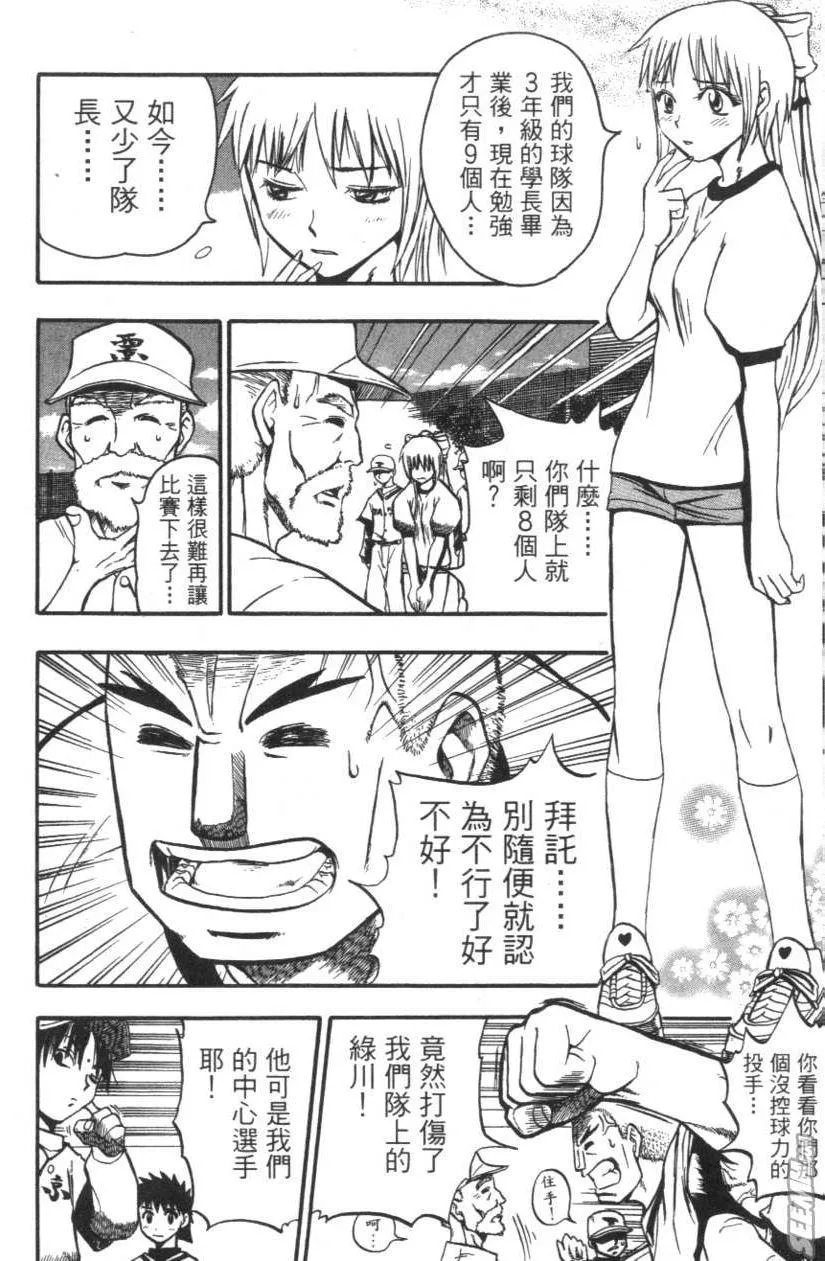 第01卷 第143页