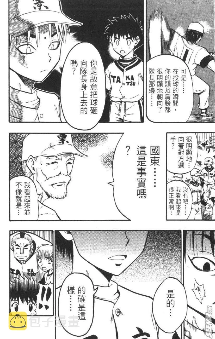 第01卷 第145页