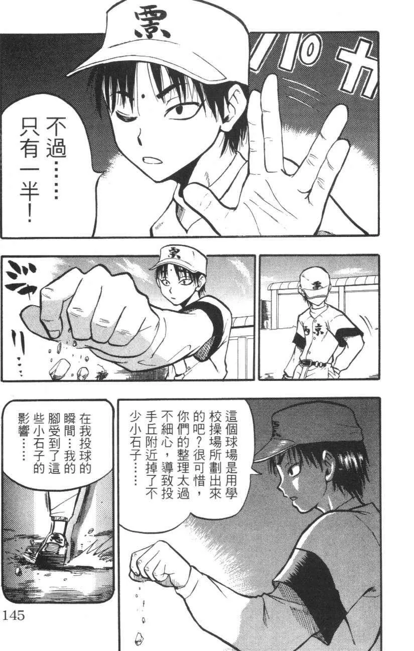 第01卷 第146页